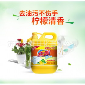 酒店食堂餐飲店專(zhuān)用餐洗凈眾選品牌全國(guó)包郵10公斤大桶實(shí)惠裝